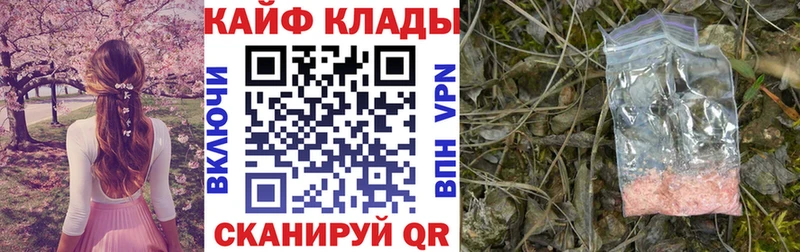 Сколько стоит Шарыпово Cocaine APVP ГАШИШ