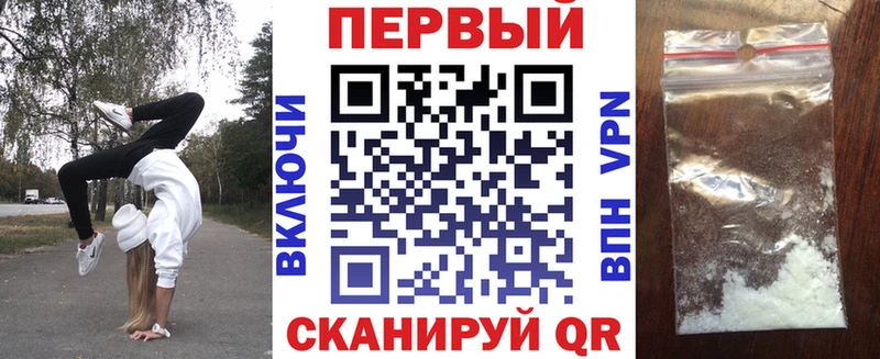 Амфетамин 97% Шарыпово