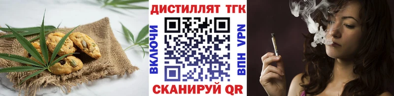 сайты даркнета Telegram  как найти закладки  Шарыпово  Cannafood марихуана 