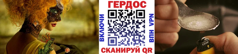 мега tor  Шарыпово  ГЕРОИН VHQ 
