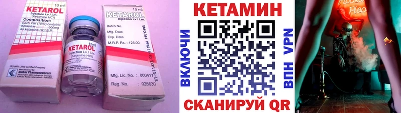 Кетамин ketamine цена наркотик Шарыпово