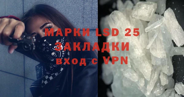 каннабис Абаза