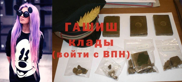 метамфетамин Абдулино