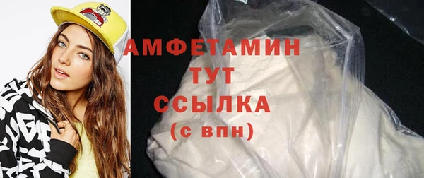 метамфетамин Абдулино