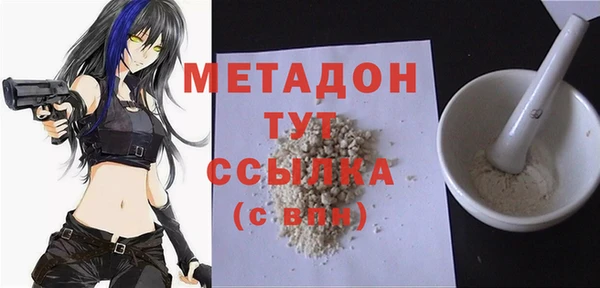 не бодяженный Абинск