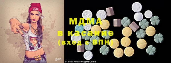 метамфетамин Абдулино