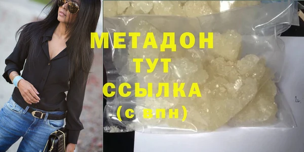 не бодяженный Абинск