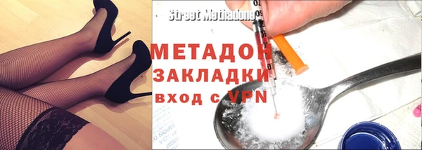 метамфетамин Абдулино