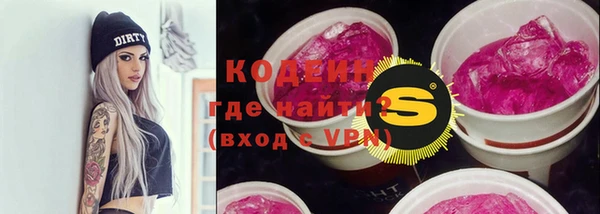 не бодяженный Абинск