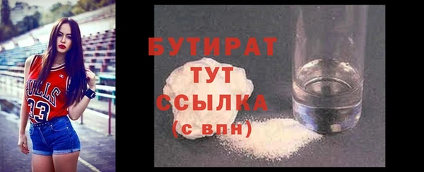 метамфетамин Абдулино