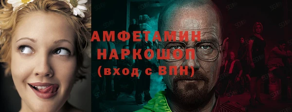метамфетамин Абдулино