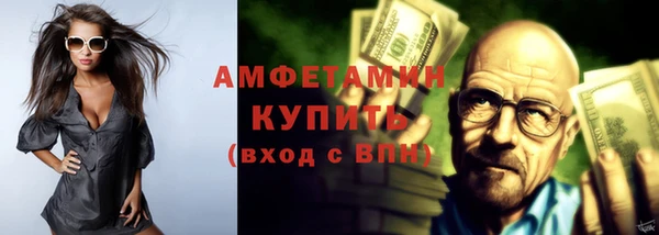 метамфетамин Абдулино