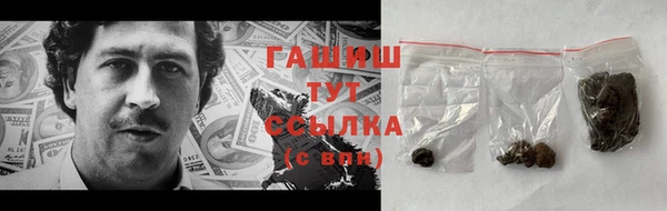 каннабис Абаза