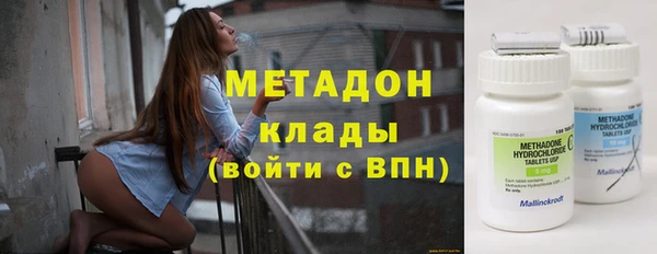 не бодяженный Абинск