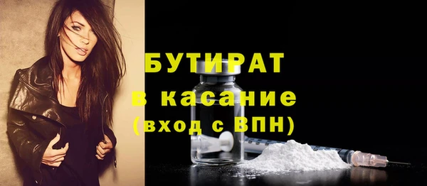 каннабис Абаза