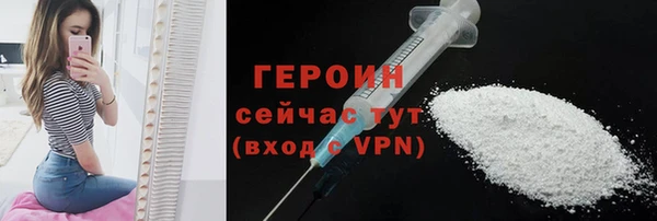 метамфетамин Абдулино