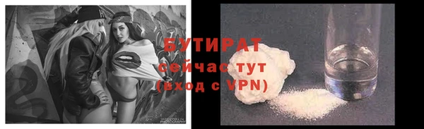 метамфетамин Абдулино