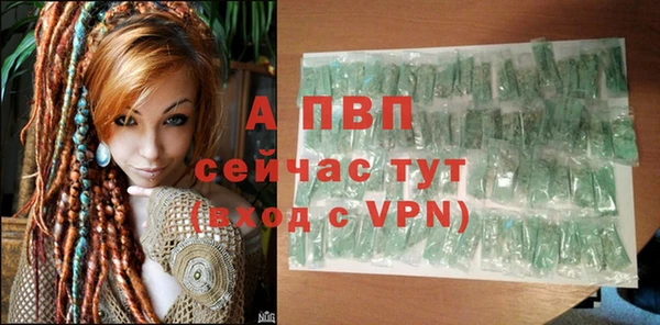 не бодяженный Абинск