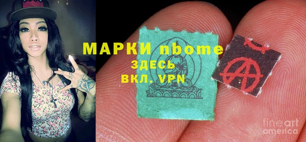 каннабис Абаза