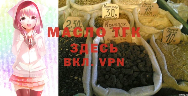 метамфетамин Абдулино