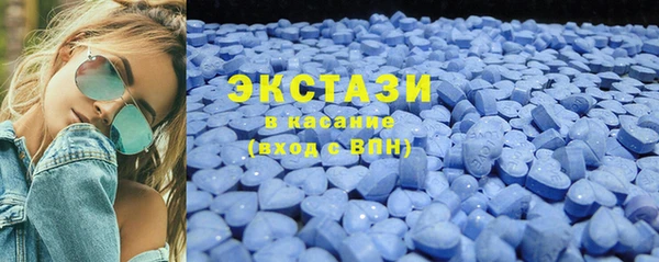 метамфетамин Абдулино