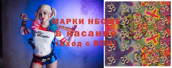 каннабис Абаза