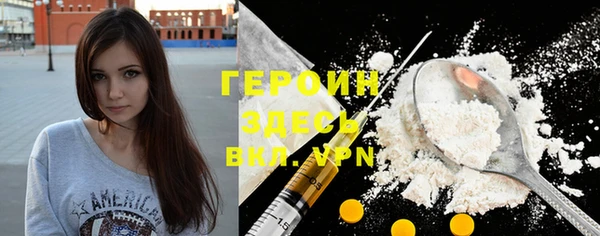 первитин Наволоки