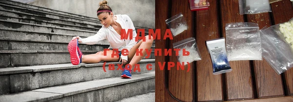 Альфа ПВП Навашино