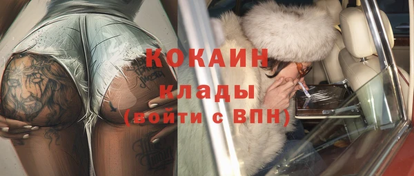 метамфетамин Абдулино