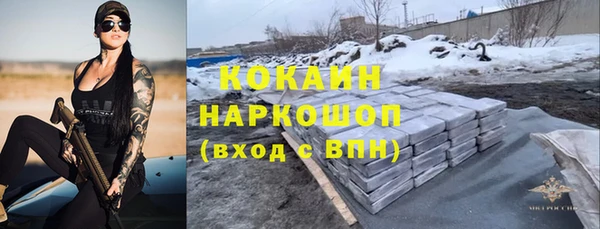 не бодяженный Абинск