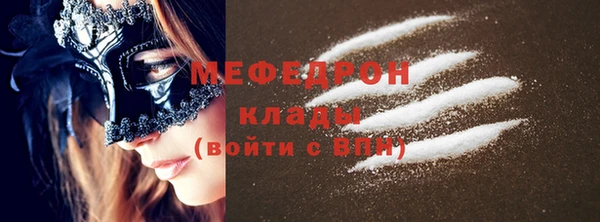 метамфетамин Абдулино