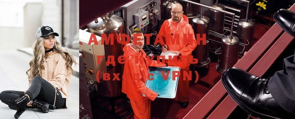 метамфетамин Абдулино