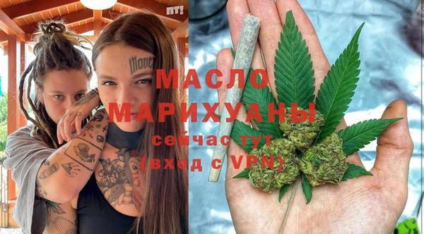 каннабис Абаза