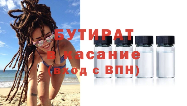каннабис Абаза