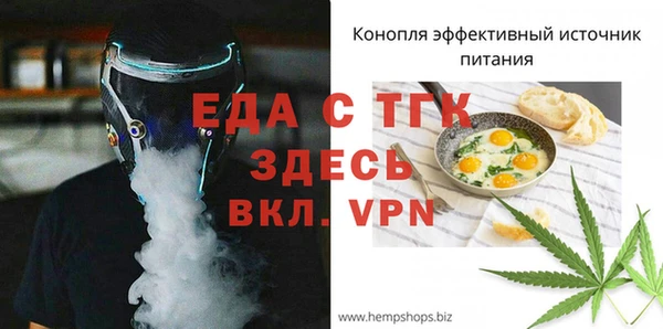 каннабис Абаза