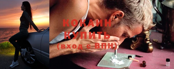 не бодяженный Абинск