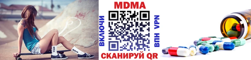 МДМА VHQ  Шарыпово 