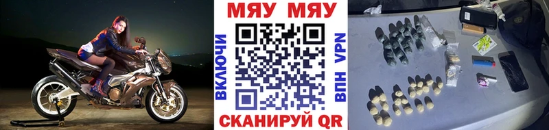 ОМГ ОМГ как войти  Шарыпово  Мефедрон 4 MMC 
