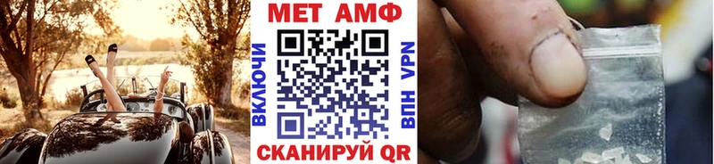 Метамфетамин Декстрометамфетамин 99.9%  mega рабочий сайт  Шарыпово 