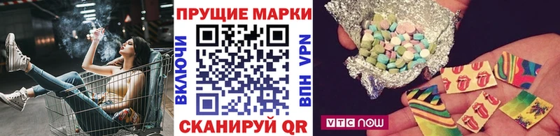 продажа наркотиков  Шарыпово  Марки 25I-NBOMe 1500мкг 