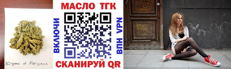 Дистиллят ТГК Wax  Шарыпово 